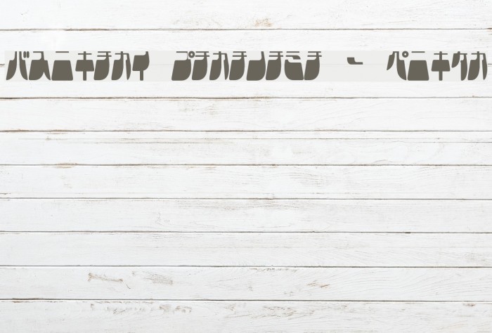 Frigate Katakana - Light Font examples