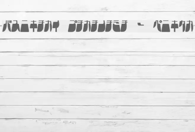 Frigate Katakana - Light Caratteri examples