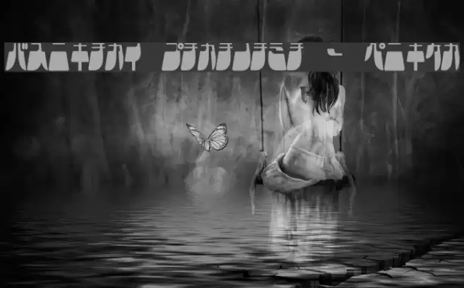 Frigate Katakana - Light Caratteri examples