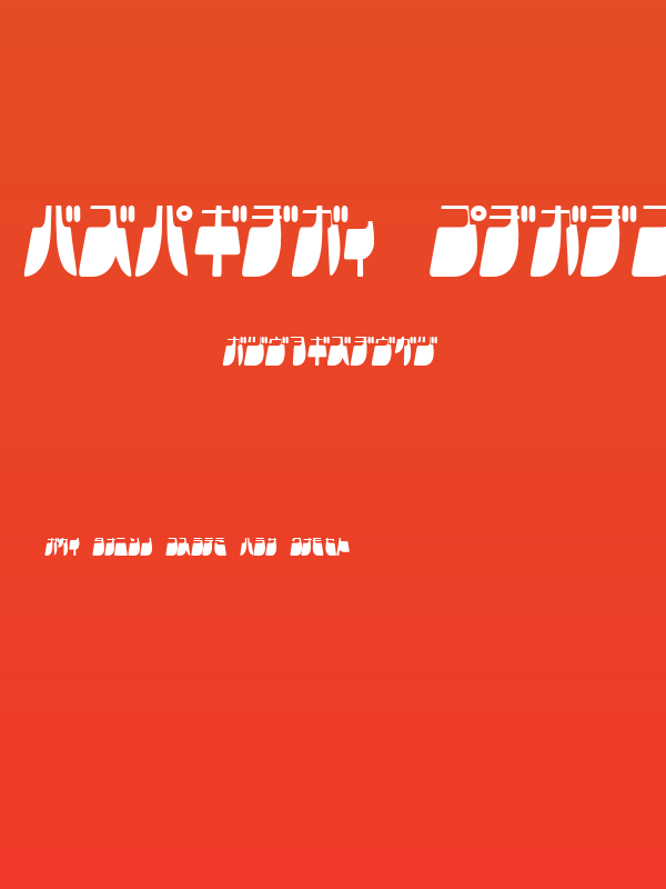 Frigate Katakana - Light Poster