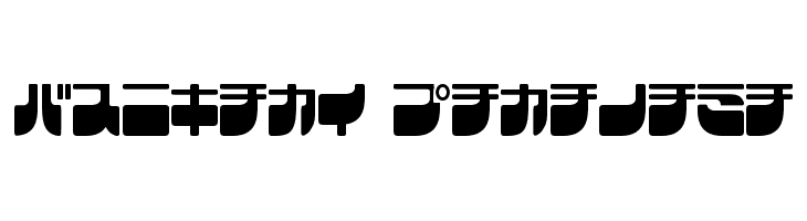 Frigate Katakana  font caratteri gratis