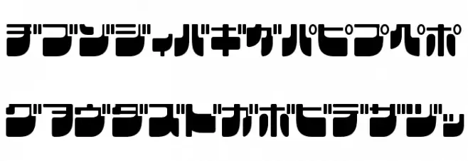 Frigate Katakana Schriftart Groß