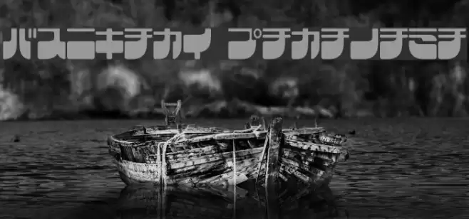 Frigate Katakana Polices examples