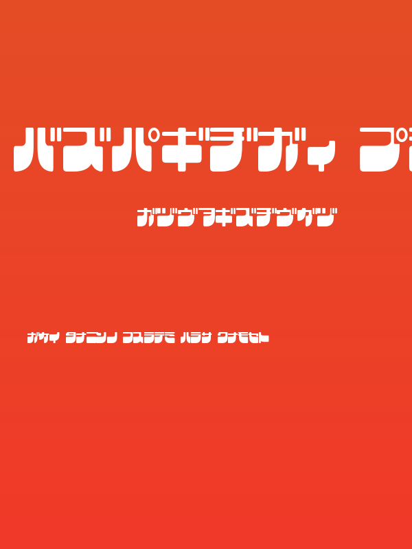 Frigate Katakana Poster