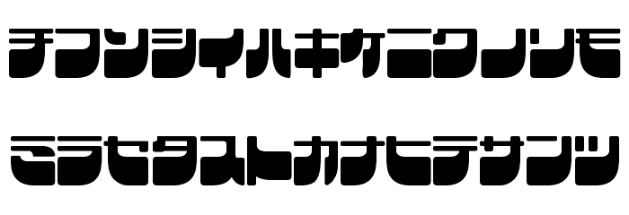 Frigate Katakana Polices MINUSCULES