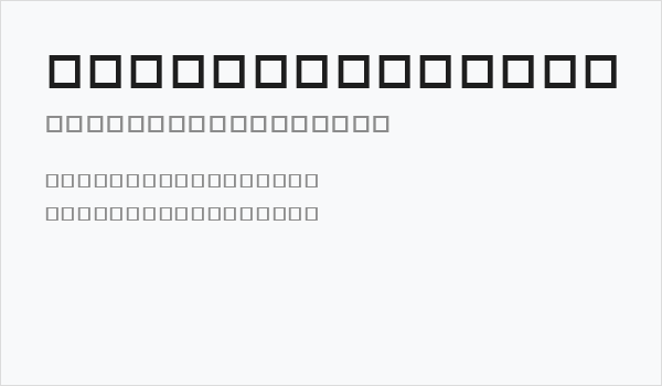 Frilly Dillies Business Card