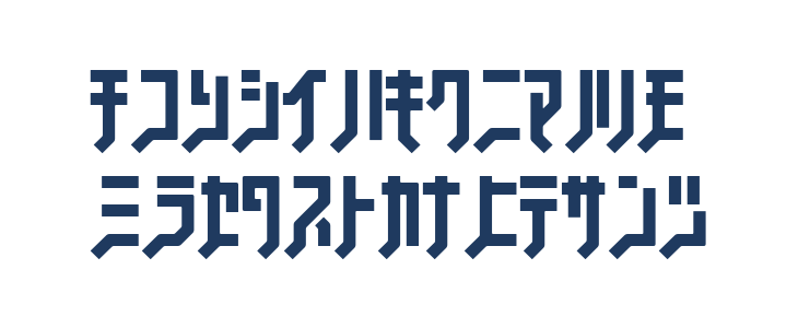 FSB08KlangNormalKt Lowercase