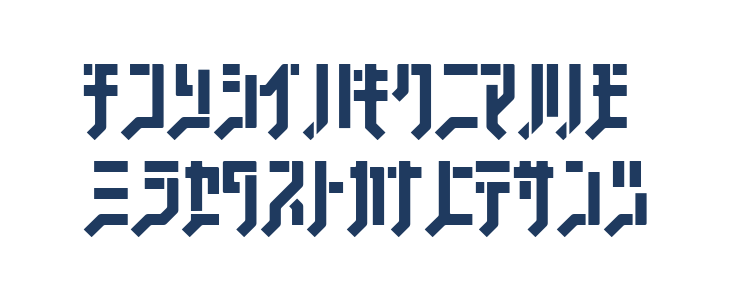 FSB08KlangStencilKt Lowercase