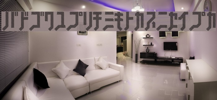 FSB08KlangstripeKt Example 2