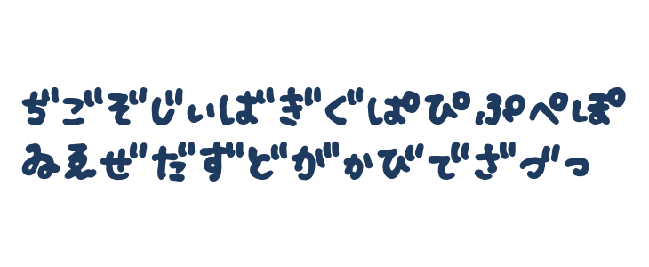 Fsb09ChihuahuaBoldHr Uppercase