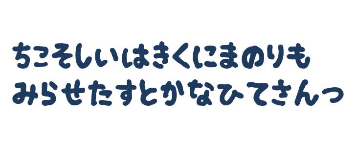 Fsb09ChihuahuaBoldHr Lowercase