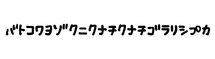 Fsb09ChihuahuaBoldKt  フリーフォントのダウンロード
