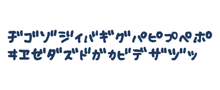 Fsb09ChihuahuaBoldKt Uppercase