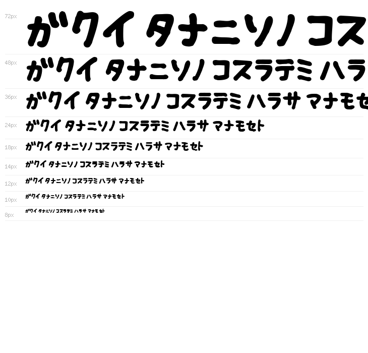 Fsb09ChihuahuaBoldKt Waterfall