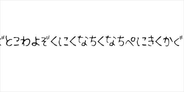 Fsb09ChihuahuaLightHr Logo