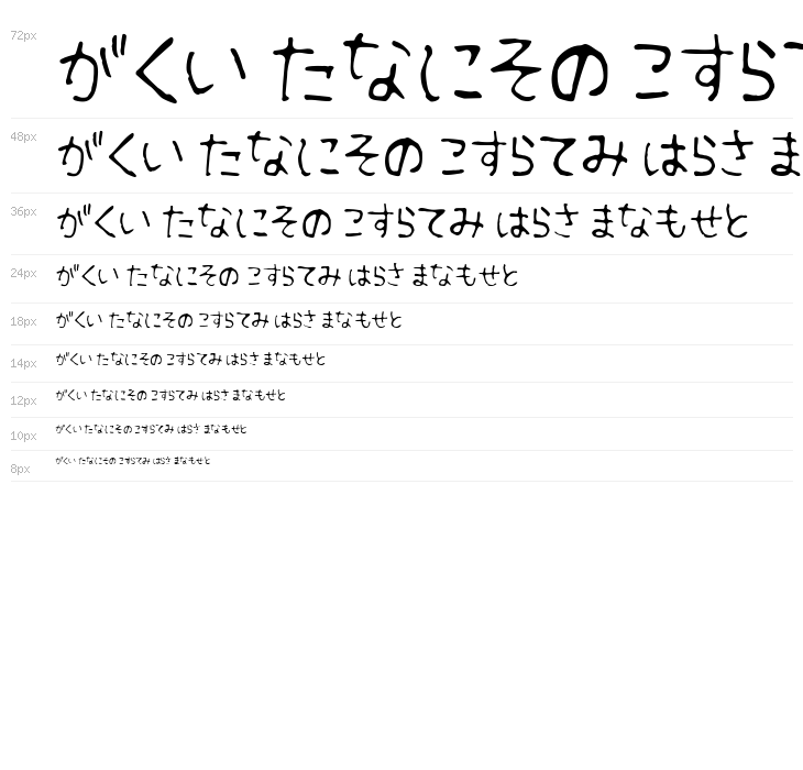 Fsb09ChihuahuaLightHr Waterfall