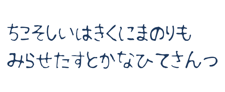 Fsb09ChihuahuaLightHr Lowercase