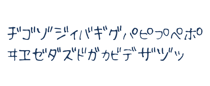 Fsb09ChihuahuaLightKt Uppercase