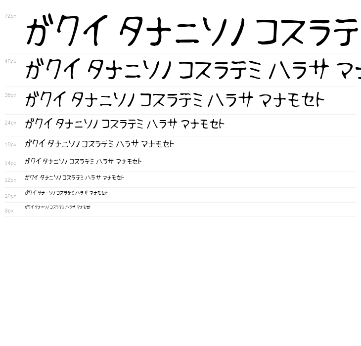 Fsb09ChihuahuaLightKt Waterfall