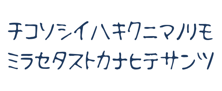 Fsb09ChihuahuaLightKt Lowercase