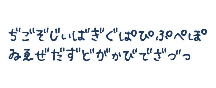 Fsb09ChihuahuaRegularHr Uppercase