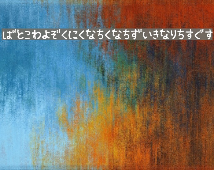 Fsb09ChihuahuaRegularHr Example 3