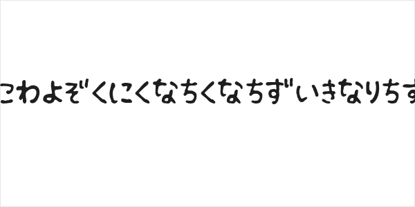 Fsb09ChihuahuaRegularHr Logo