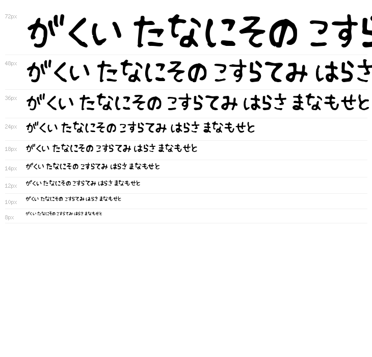 Fsb09ChihuahuaRegularHr Waterfall