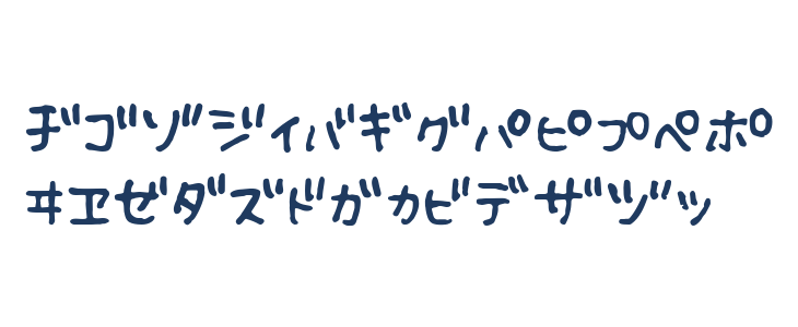 Fsb09ChihuahuaRegularKt Uppercase