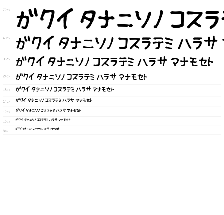 Fsb09ChihuahuaRegularKt Waterfall