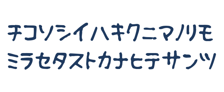 Fsb09ChihuahuaRegularKt Lowercase