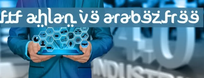 FTF Ahlan Ve Arabez FREE Example 2
