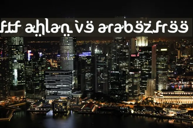 FTF Ahlan Ve Arabez FREE Example 3