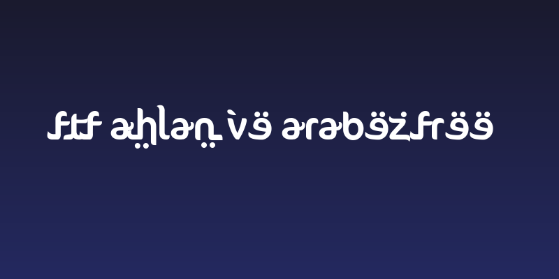 FTF Ahlan Ve Arabez FREE Social Header