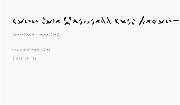 Full Cube Kindness Font Regular Business Card