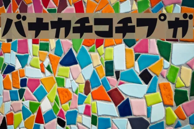 FutabaKT Example 2