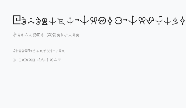 Futurama-Alien-Alphabet-One Business Card