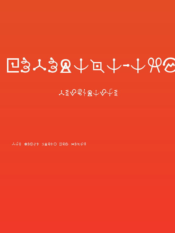 Futurama-Alien-Alphabet-One Poster