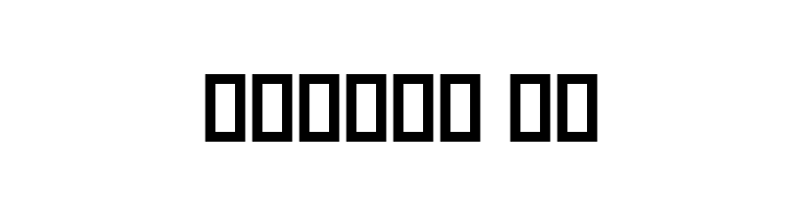 Future II Font