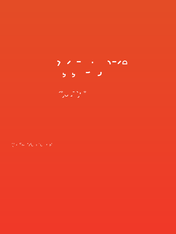 Futurex Parts Poster