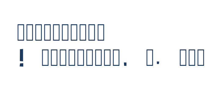 Futuristica Other Characters