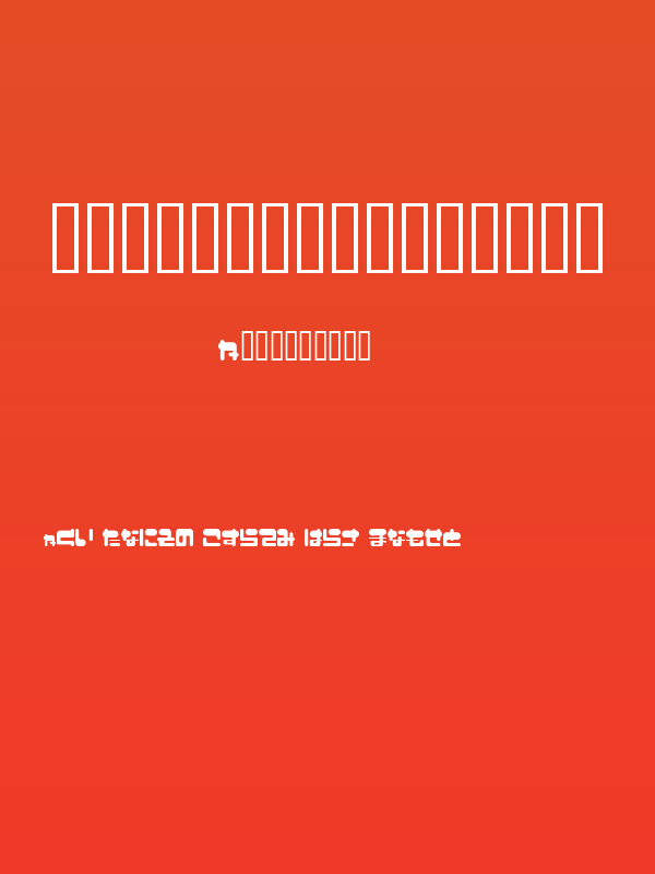 FuwafuwaFururuHS Poster