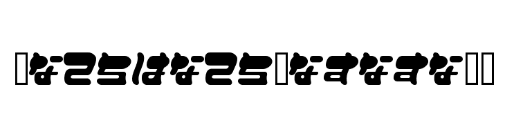 FuwafuwaFururuHW  フリーフォントのダウンロード