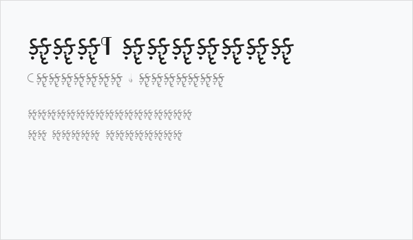 funQuandary Business Card