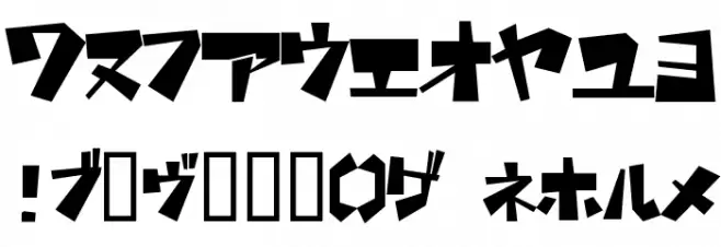 funamori Katakana Font OTHER CHARS