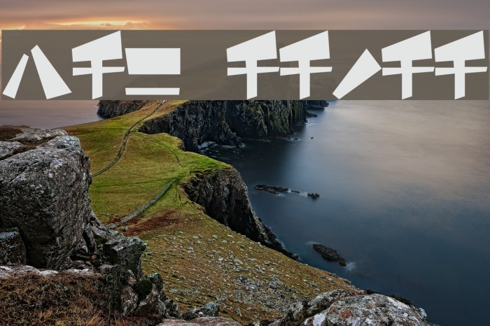 funamori Katakana Example 1