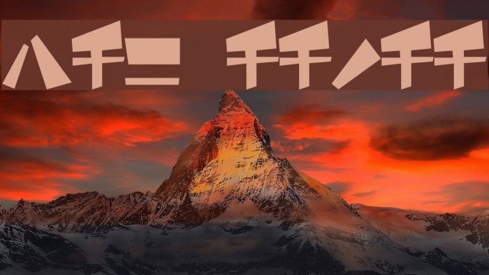 funamori Katakana Example 3