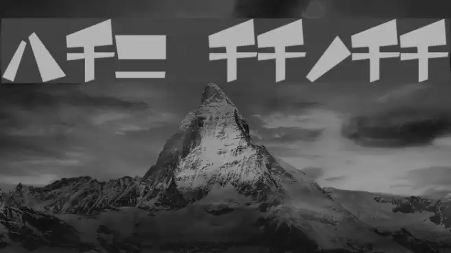 funamori Katakana Font examples