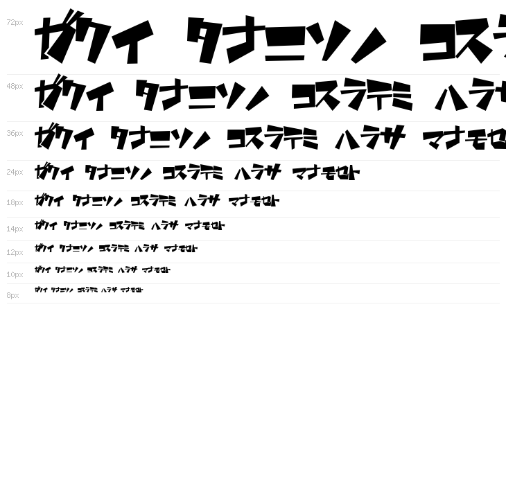 funamori Katakana Waterfall