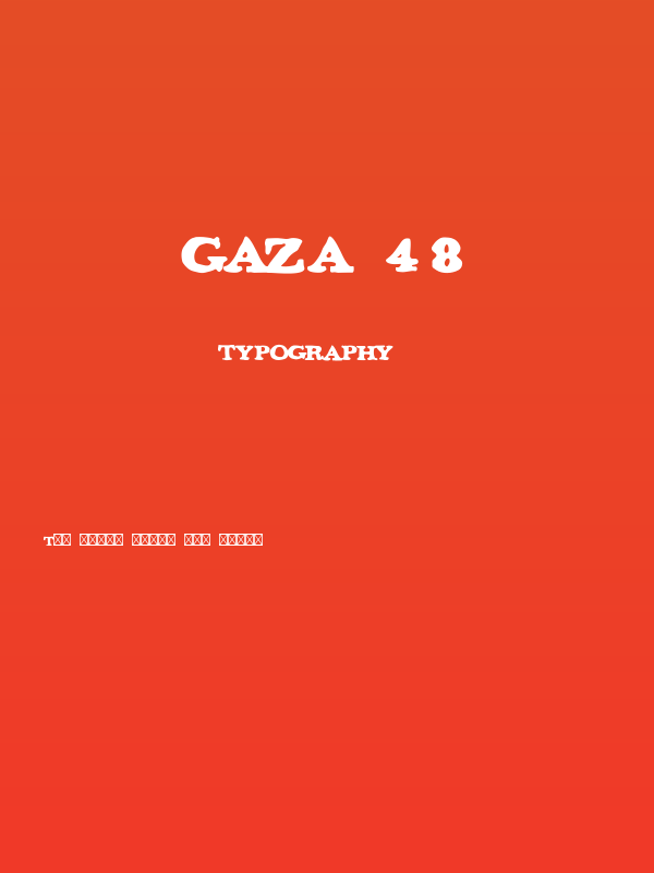 GAZA 48 Poster